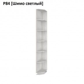 РОЛАНД Угловое завершение Р86 в Режи - rezh.mebel24.online | фото 11