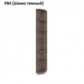 РОЛАНД Угловое завершение Р86 в Режи - rezh.mebel24.online | фото 12