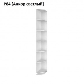 РОЛАНД Угловое завершение Р86 в Режи - rezh.mebel24.online | фото 2