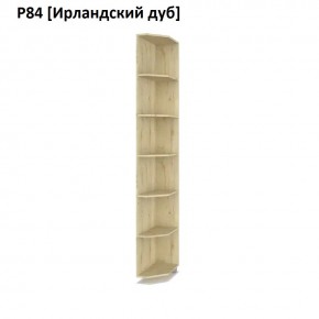 РОЛАНД Угловое завершение Р86 в Режи - rezh.mebel24.online | фото 6