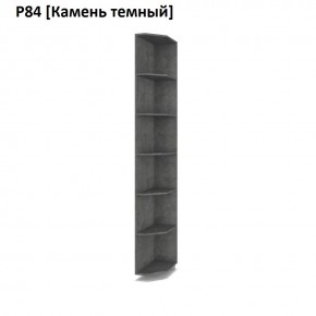 РОЛАНД Угловое завершение Р86 в Режи - rezh.mebel24.online | фото 7