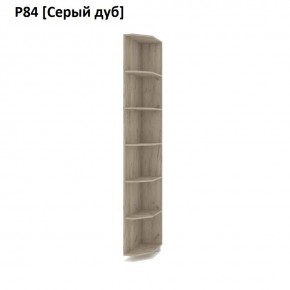 РОЛАНД Угловое завершение Р86 в Режи - rezh.mebel24.online | фото 9