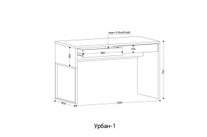 УРБАН- 1 Стол письменный в Режи - rezh.mebel24.online | фото 2