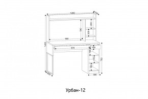 УРБАН- 12 Стол письменный в Режи - rezh.mebel24.online | фото 2