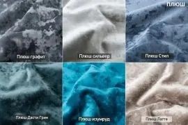 УРБАН Кровать БЕЗ ОРТОПЕДА (в ткани коллекции Ивару №5 Плюш, Романо, Кэмел) в Режи - rezh.mebel24.online | фото 2