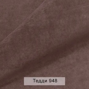 УРБАН Кровать БЕЗ ОРТОПЕДА (в ткани коллекции Ивару №8 Тедди) в Режи - rezh.mebel24.online | фото 3