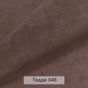УРБАН Кровать с ортопедом с ПМ (в ткани коллекции Ивару №8 Тедди) в Режи - rezh.mebel24.online | фото 11