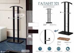 Вешалка для костюма Галант 321 в Режи - rezh.mebel24.online | фото 8