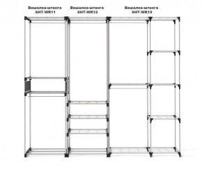 Вешалка гардеробная SHT-WR15 в Режи - rezh.mebel24.online | фото 6