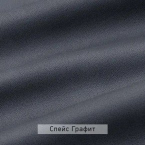 ВИНТЕР - 12 Тумба прикроватная с м/э в Режи - rezh.mebel24.online | фото 6