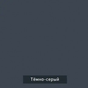 ВИНТЕР - 4 Шкаф 4-х створчатый в Режи - rezh.mebel24.online | фото 5