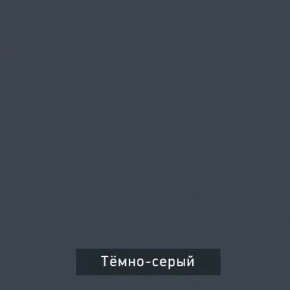 ВИНТЕР - 6.16 Шкаф-купе 1600 с зеркалом в Режи - rezh.mebel24.online | фото 6