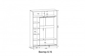 ВИНТЕР - 6.16.1 Шкаф-купе 1600 без зеркала в Режи - rezh.mebel24.online | фото 2