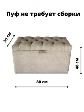 Банкетка 1060 в Режи - rezh.mebel24.online | фото 3