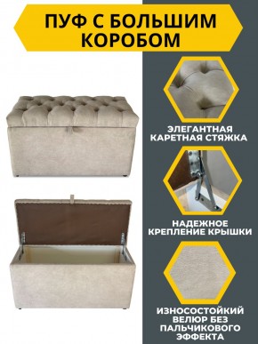Банкетка 1060 в Режи - rezh.mebel24.online | фото 5