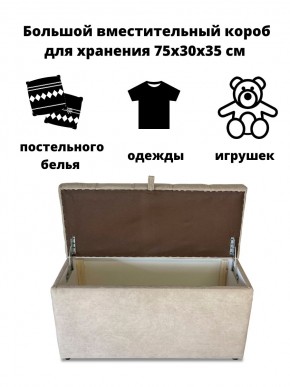 Банкетка 1060 в Режи - rezh.mebel24.online | фото 6