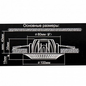 Встраиваемый светильник Citilux Дзета CLD042NW1 в Режи - rezh.mebel24.online | фото 12