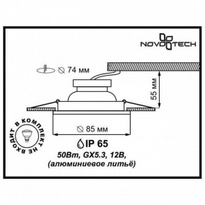 Встраиваемый светильник Novotech Aqua 369305 в Режи - rezh.mebel24.online | фото 2