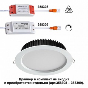 Встраиваемый светильник Novotech Drum 358304 в Режи - rezh.mebel24.online | фото 2