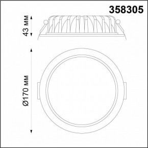 Встраиваемый светильник Novotech Drum 358305 в Режи - rezh.mebel24.online | фото 5