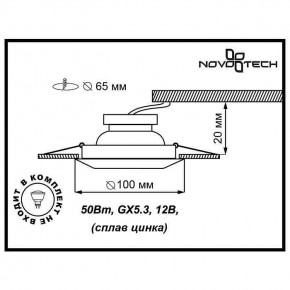 Встраиваемый светильник Novotech Forza 370246 в Режи - rezh.mebel24.online | фото 3