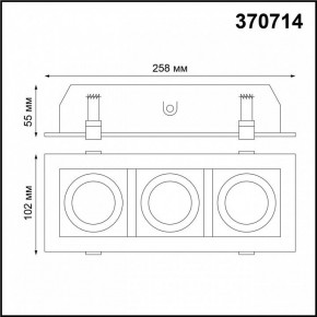 Встраиваемый светильник Novotech Gesso 370714 в Режи - rezh.mebel24.online | фото 3