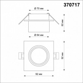 Встраиваемый светильник Novotech Lirio 370717 в Режи - rezh.mebel24.online | фото 4