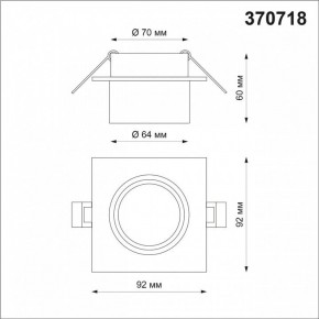 Встраиваемый светильник Novotech Lirio 370718 в Режи - rezh.mebel24.online | фото 3