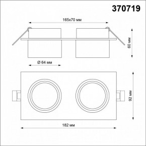 Встраиваемый светильник Novotech Lirio 370719 в Режи - rezh.mebel24.online | фото 4