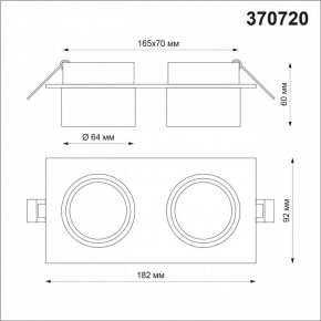 Встраиваемый светильник Novotech Lirio 370720 в Режи - rezh.mebel24.online | фото 4