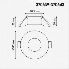 Встраиваемый светильник Novotech Metis 370639 в Режи - rezh.mebel24.online | фото 3