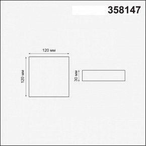 Встраиваемый светильник Novotech Mon 358147 в Режи - rezh.mebel24.online | фото 3