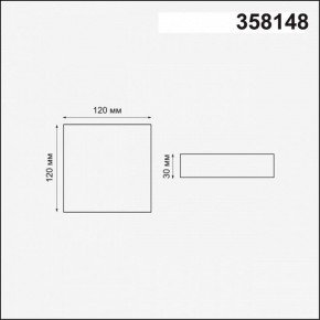 Встраиваемый светильник Novotech Mon 358148 в Режи - rezh.mebel24.online | фото 4