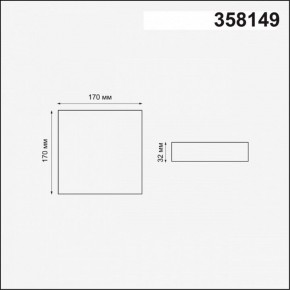 Встраиваемый светильник Novotech Mon 358149 в Режи - rezh.mebel24.online | фото 3