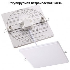 Встраиваемый светильник Novotech Mon 358152 в Режи - rezh.mebel24.online | фото 1