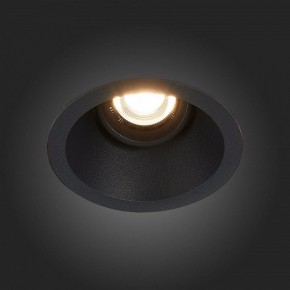 Встраиваемый светильник ST-Luce Grosi ST207.408.01 в Режи - rezh.mebel24.online | фото 6