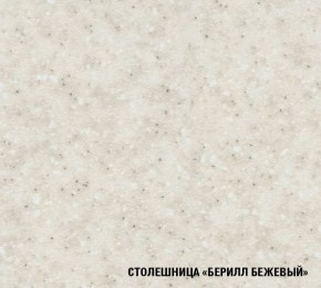 ЯНА Кухонный гарнитур Макси (1800 мм) в Режи - rezh.mebel24.online | фото 6