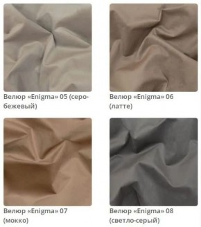 Зеркало круглое Ronda в ткани велюр Enigma в Режи - rezh.mebel24.online | фото 3