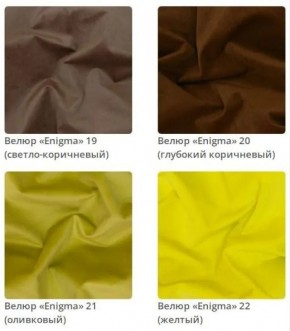 Зеркало круглое Ronda в ткани велюр Enigma в Режи - rezh.mebel24.online | фото 6