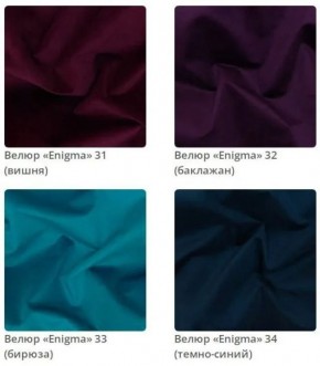 Зеркало прямоугольное Plaza в ткани велюр Enigma в Режи - rezh.mebel24.online | фото 9